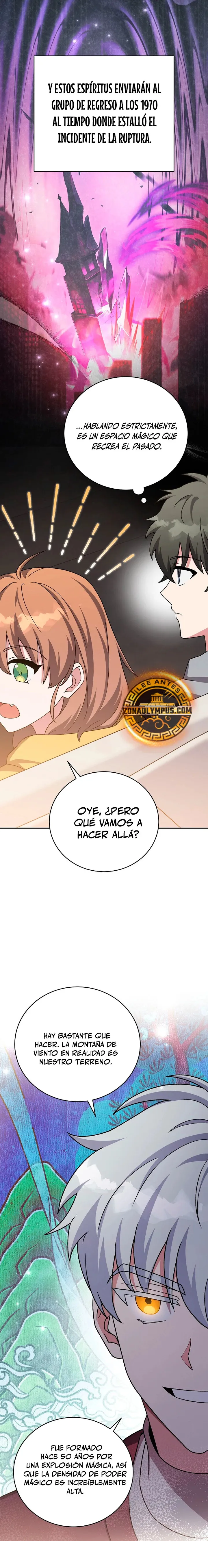 EL extra de la novela (remake) Capítulo 110 en Línea - página 27