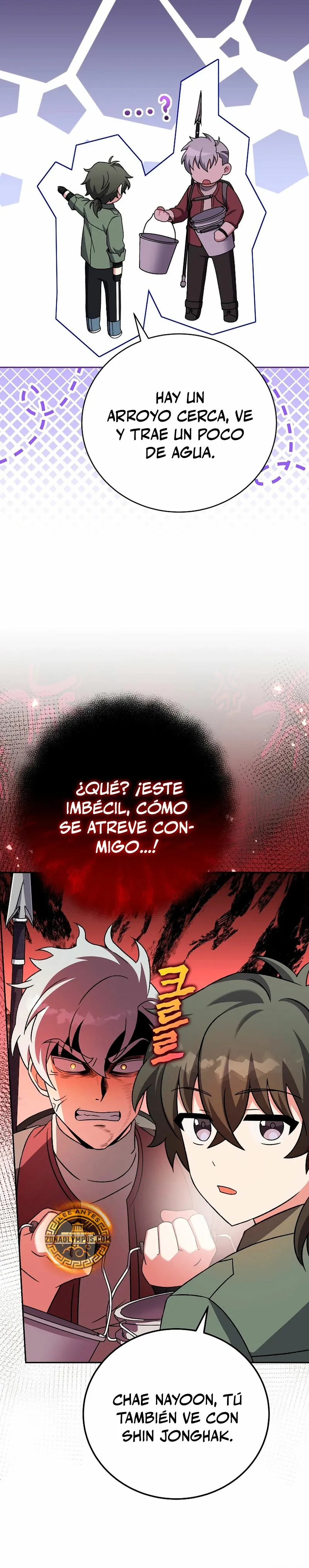 EL extra de la novela (remake) Capítulo 112 en Línea - página 21