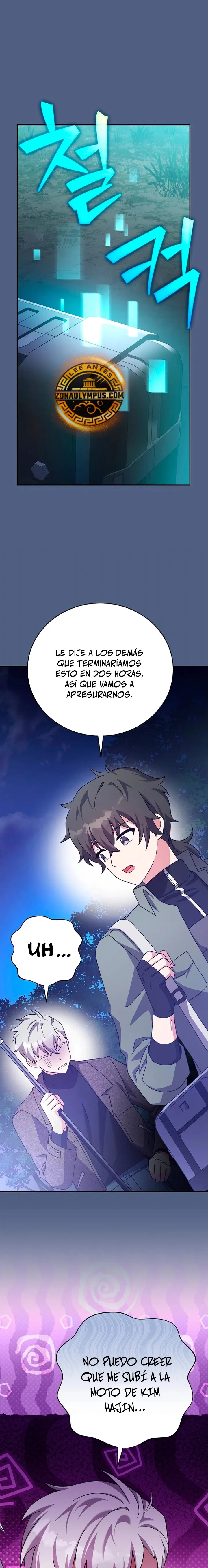 EL extra de la novela (remake) Capítulo 113 en Línea - página 26