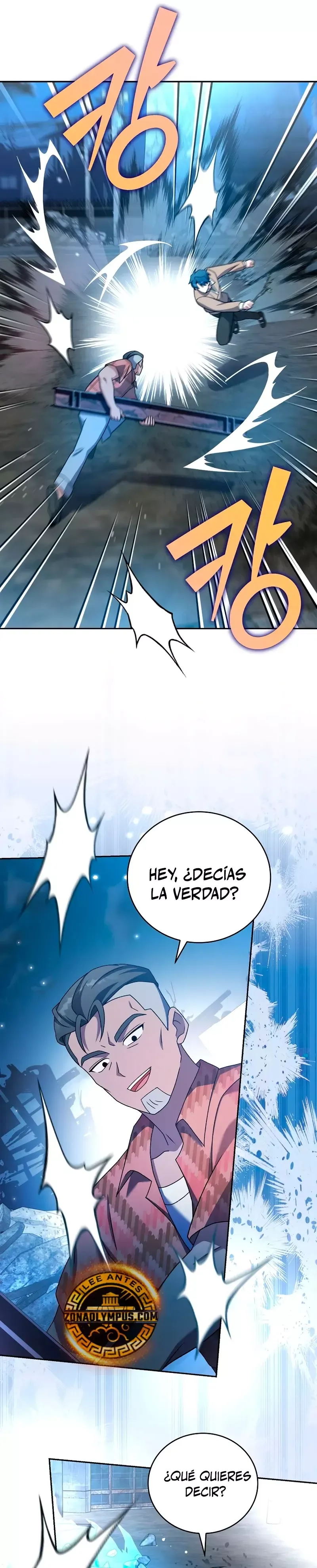 EL extra de la novela (remake) Capítulo 116 en Línea - página 35