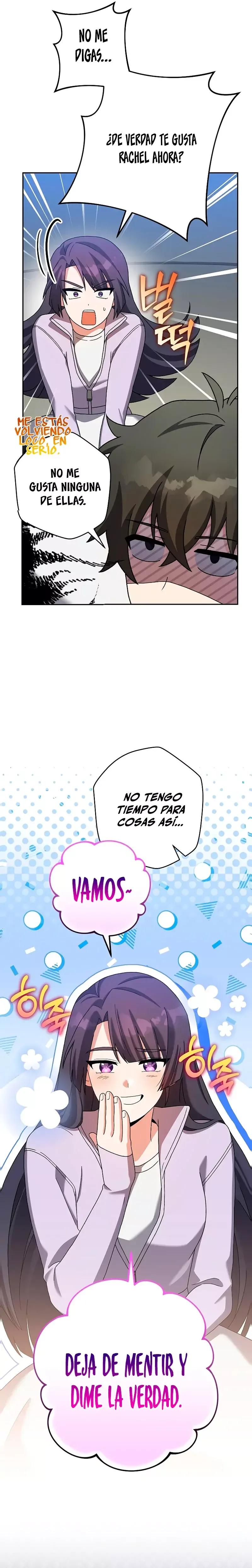 EL extra de la novela (remake) Capítulo 119 en Línea - página 12