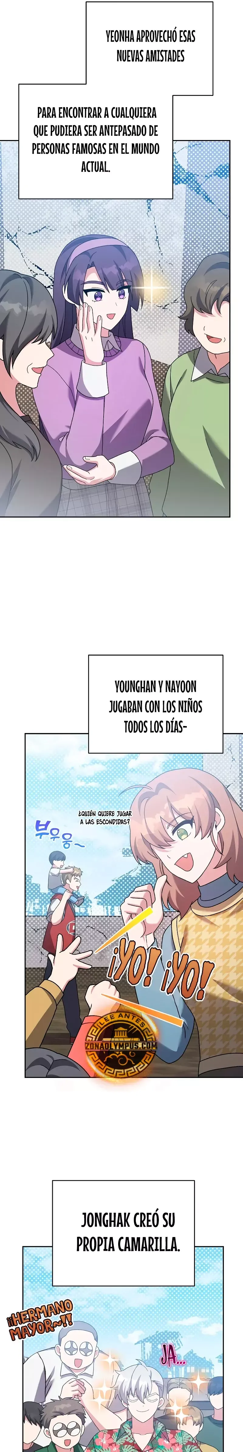 EL extra de la novela (remake) Capítulo 119 en Línea - página 21