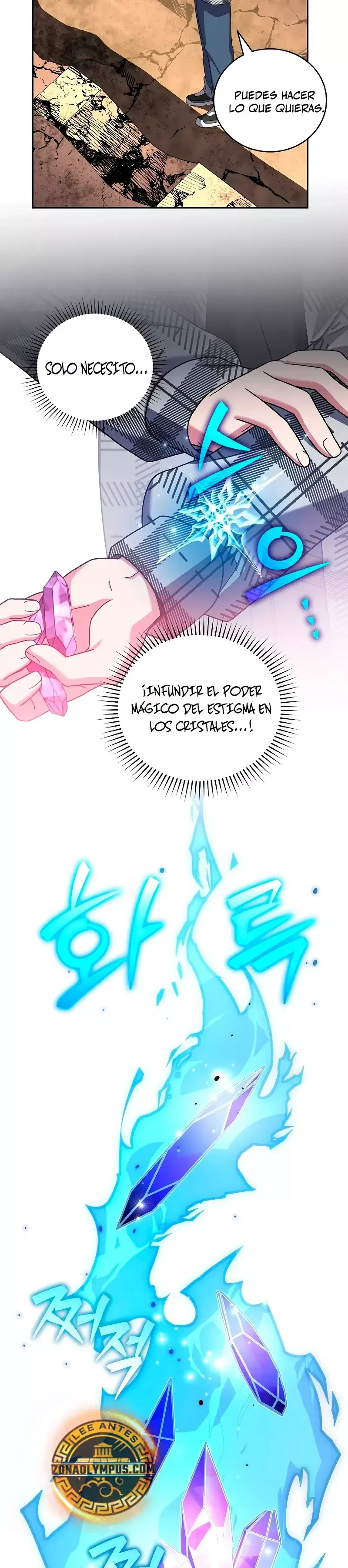 EL extra de la novela (remake) Capítulo 119 en Línea - página 34