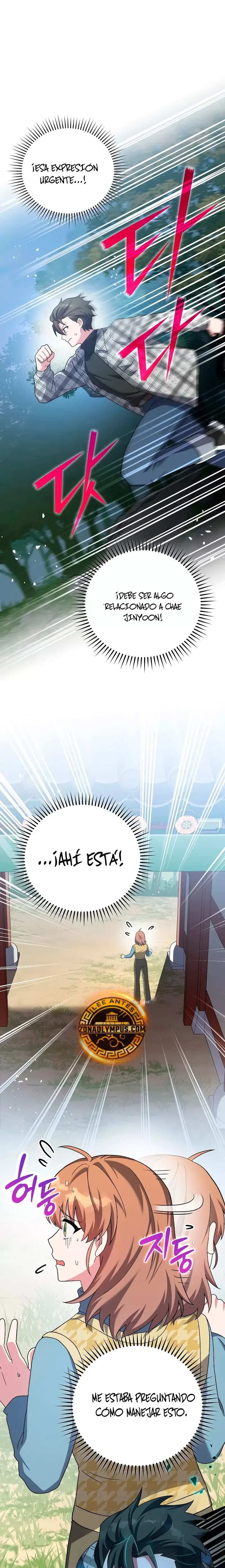 EL extra de la novela (remake) Capítulo 121 en Línea - página 3