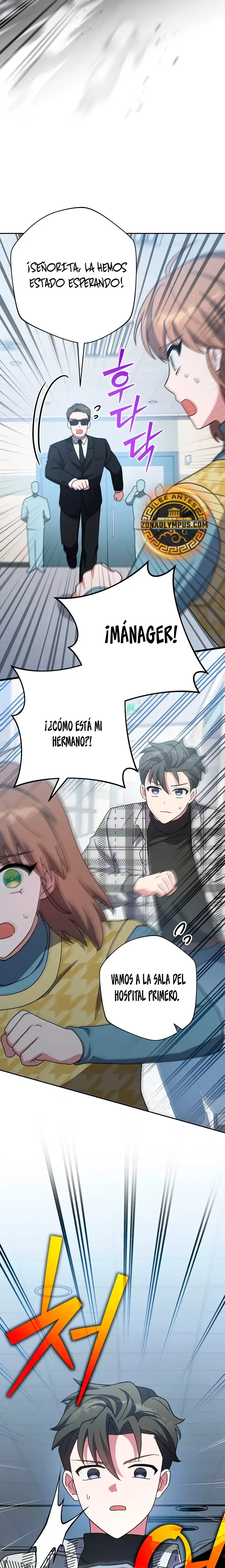 EL extra de la novela (remake) Capítulo 121 en Línea - página 6