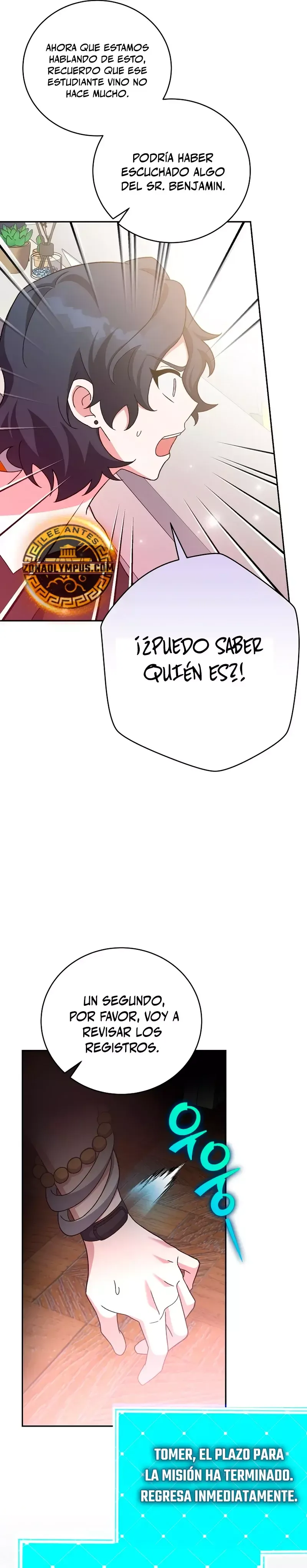 EL extra de la novela (remake) Capítulo 122 en Línea - página 33