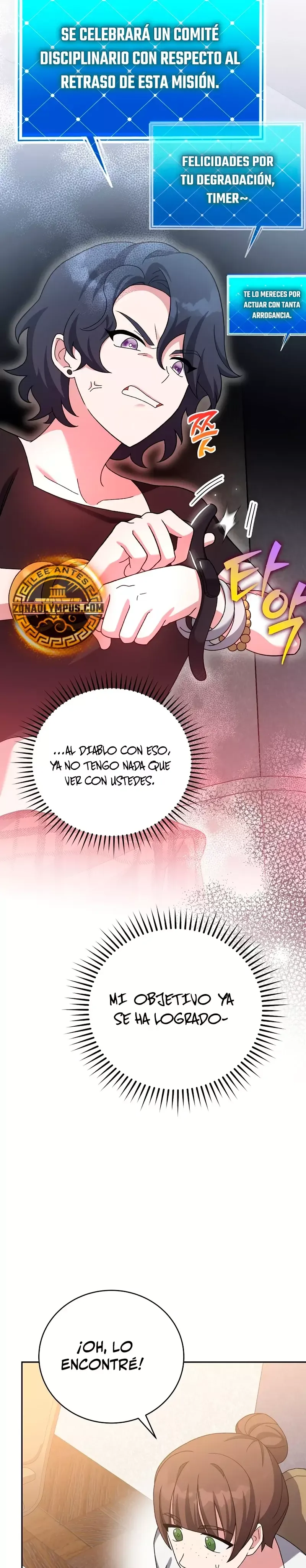 EL extra de la novela (remake) Capítulo 122 en Línea - página 34
