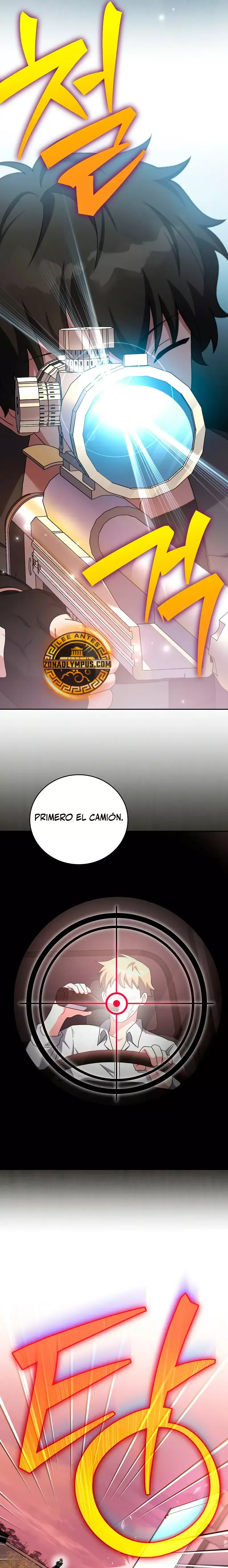 EL extra de la novela (remake) Capítulo 123 en Línea - página 23