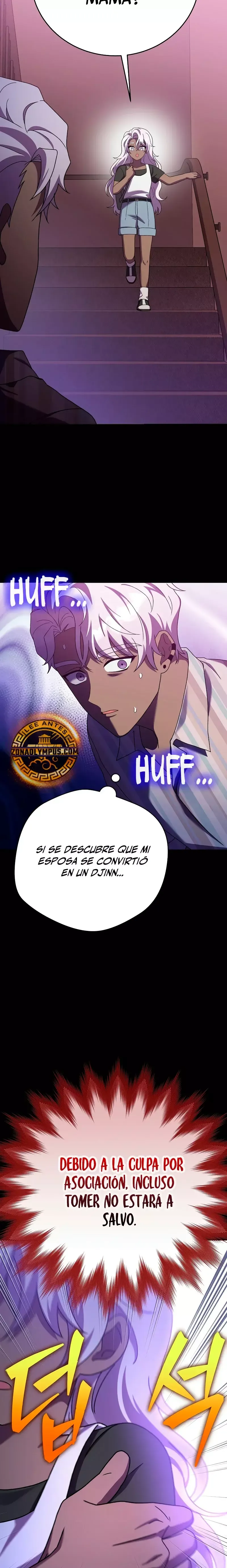 EL extra de la novela (remake) Capítulo 125 en Línea - página 26