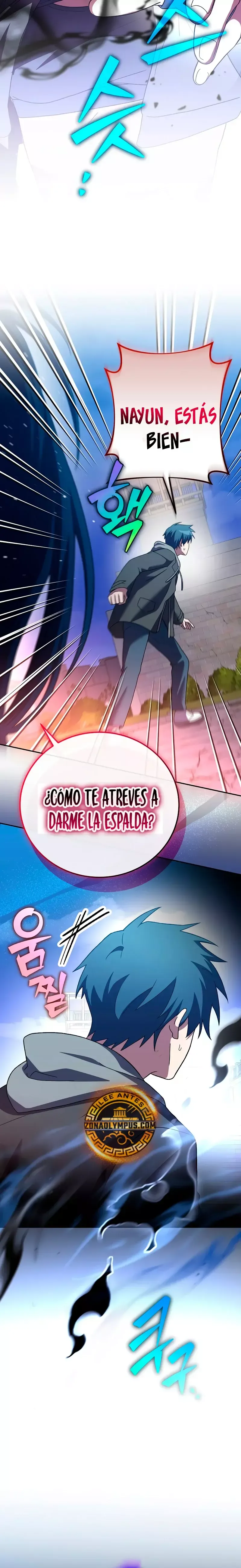 EL extra de la novela (remake) Capítulo 129 en Línea - página 26