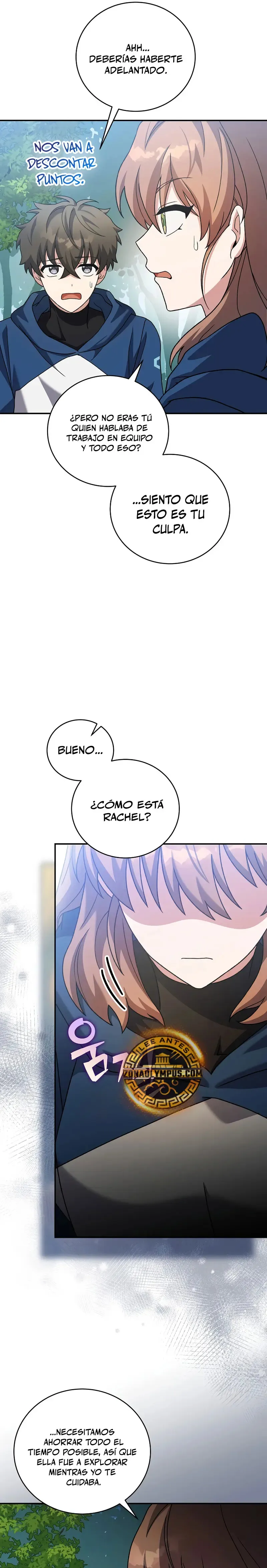 EL extra de la novela (remake) Capítulo 134 en Línea - página 5