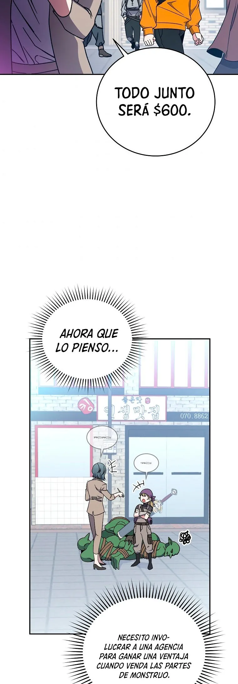 EL extra de la novela (remake) Capítulo 14 en Línea - página 31