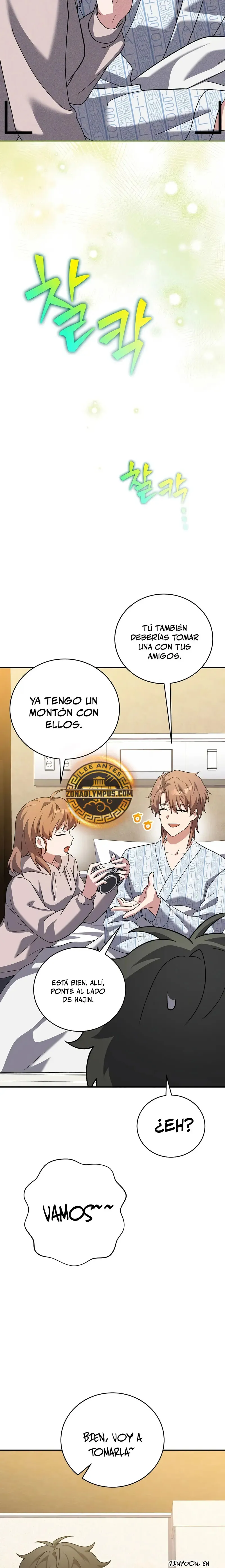 EL extra de la novela (remake) Capítulo 140 en Línea - página 14