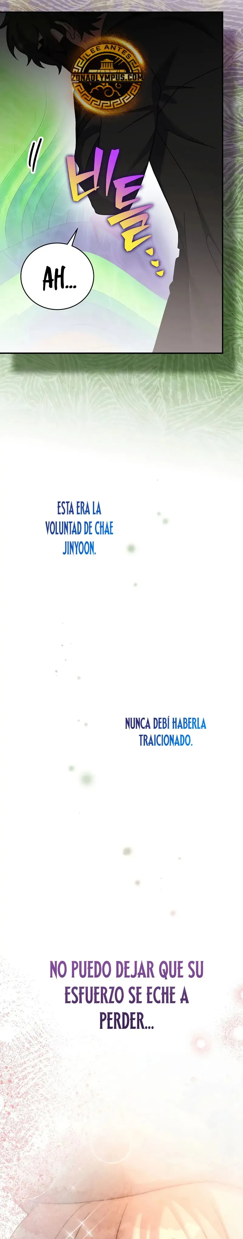EL extra de la novela (remake) Capítulo 141 en Línea - página 32