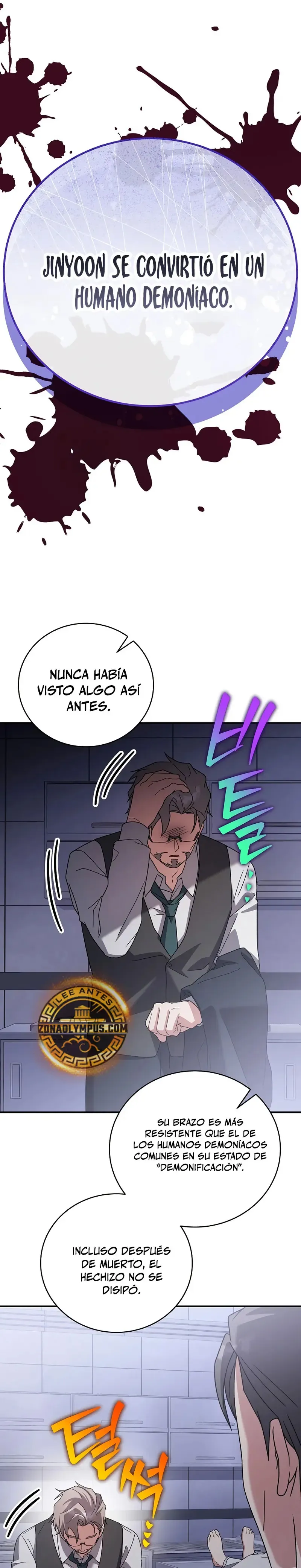 EL extra de la novela (remake) Capítulo 142 en Línea - página 13
