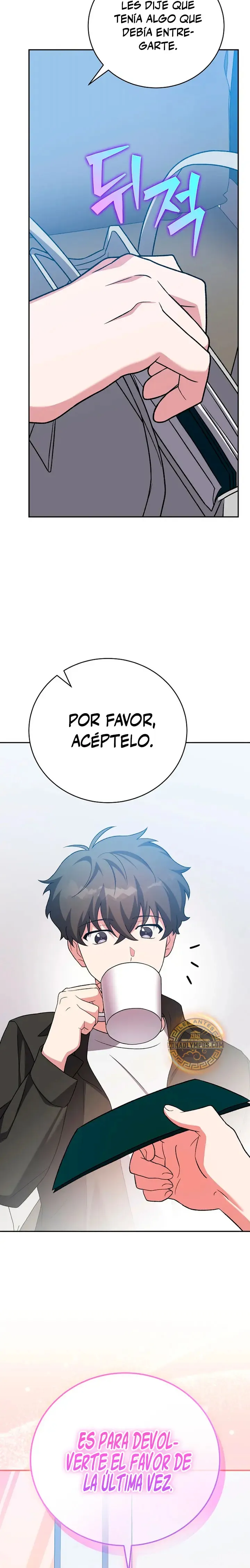 EL extra de la novela (remake) Capítulo 148 en Línea - página 6
