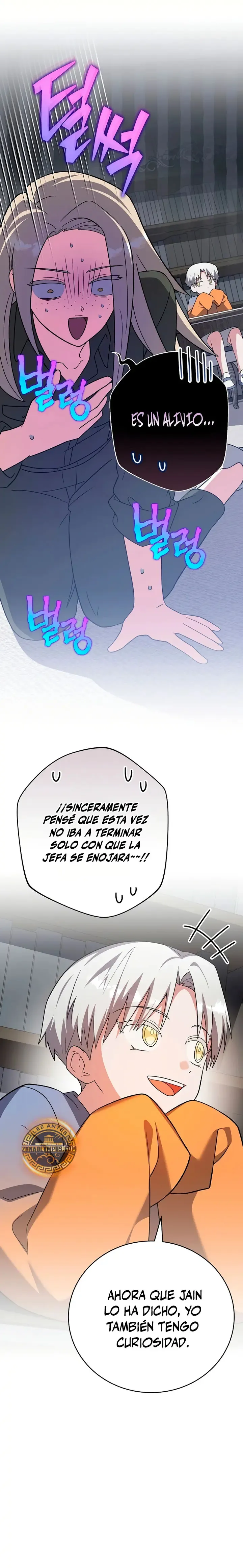 EL extra de la novela (remake) Capítulo 149 en Línea - página 14