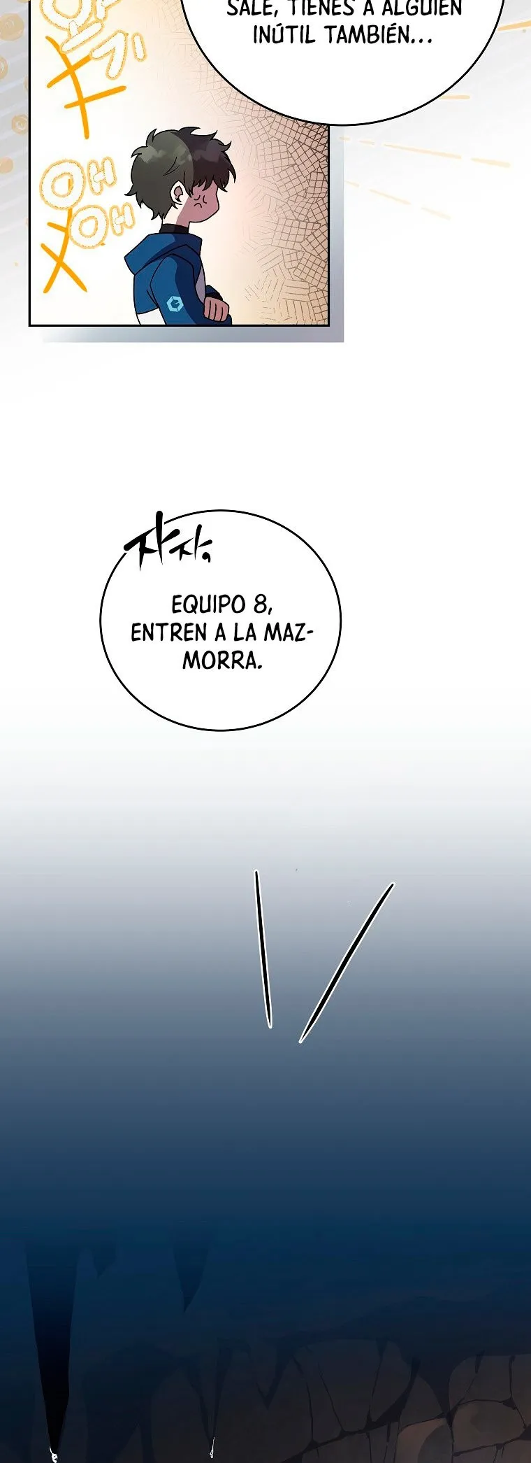 EL extra de la novela (remake) Capítulo 19 en Línea - página 22