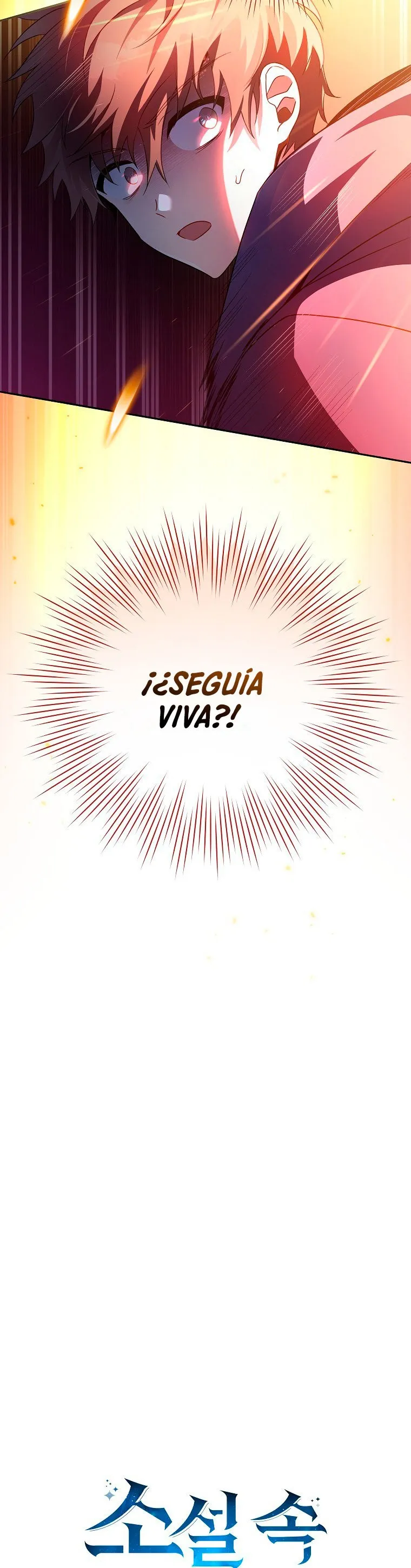 EL extra de la novela (remake) Capítulo 20 en Línea - página 15