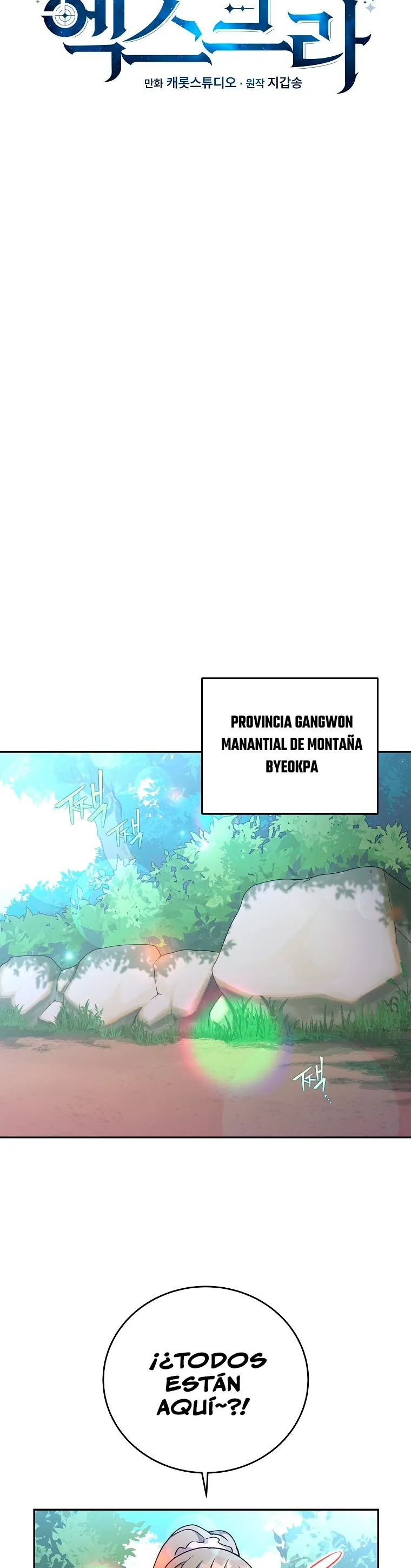 EL extra de la novela (remake) Capítulo 24 en Línea - página 10
