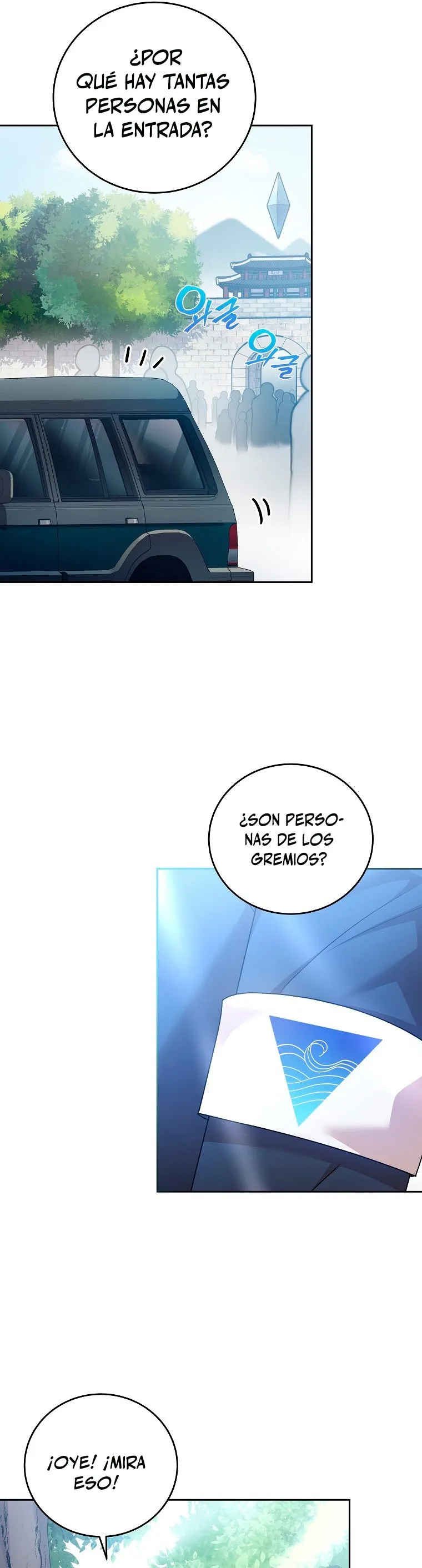 EL extra de la novela (remake) Capítulo 37 en Línea - página 12
