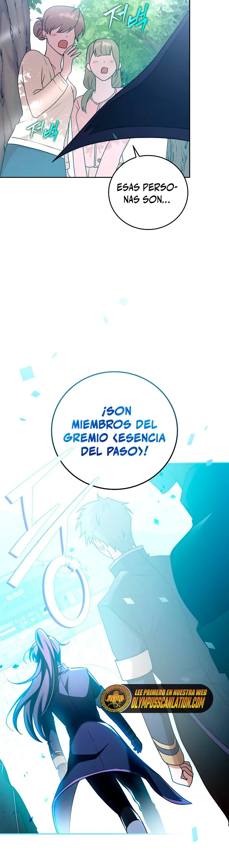 EL extra de la novela (remake) Capítulo 37 en Línea - página 13