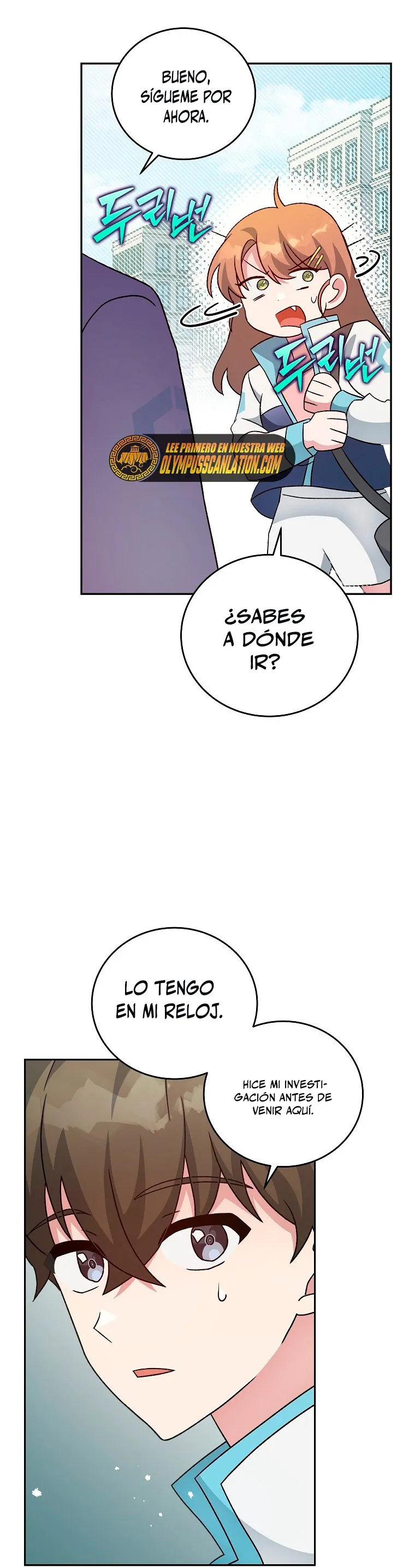 EL extra de la novela (remake) Capítulo 39 en Línea - página 14
