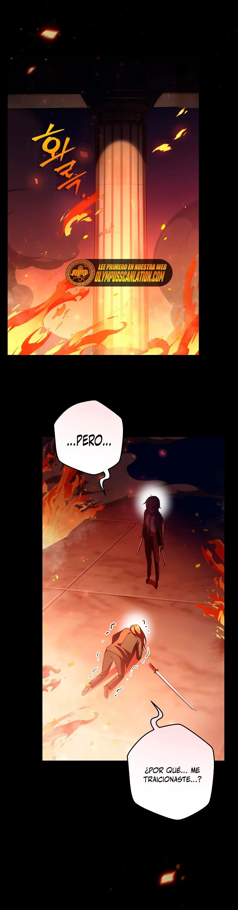 EL extra de la novela (remake) Capítulo 39 en Línea - página 34