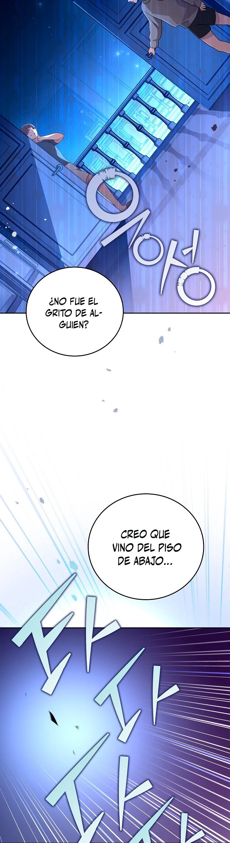 EL extra de la novela (remake) Capítulo 44 en Línea - página 3