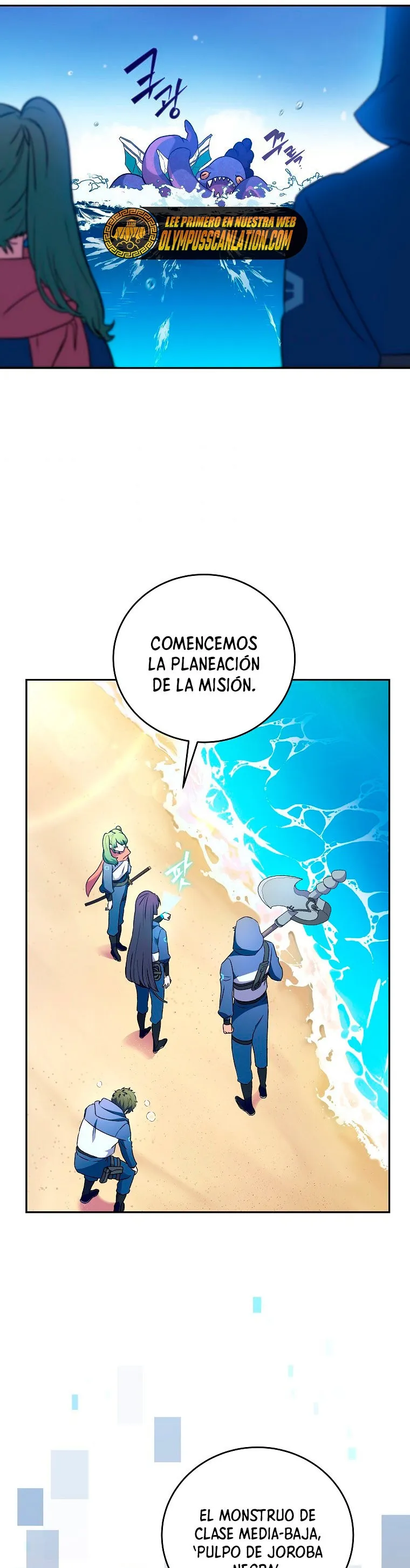 EL extra de la novela (remake) Capítulo 5 en Línea - página 27