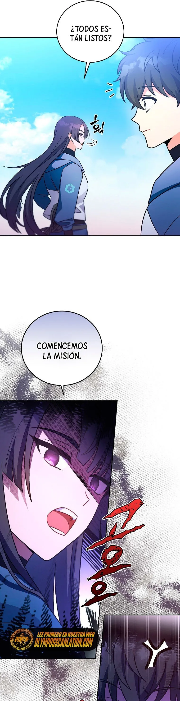 EL extra de la novela (remake) Capítulo 5 en Línea - página 33