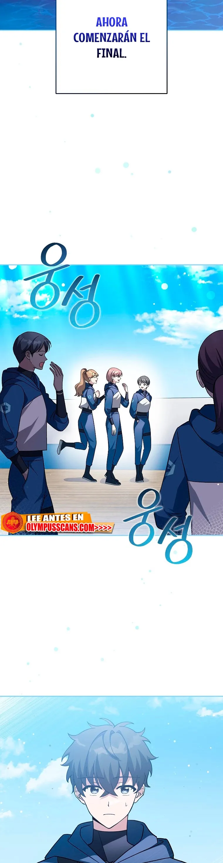 EL extra de la novela (remake) Capítulo 51 en Línea - página 3