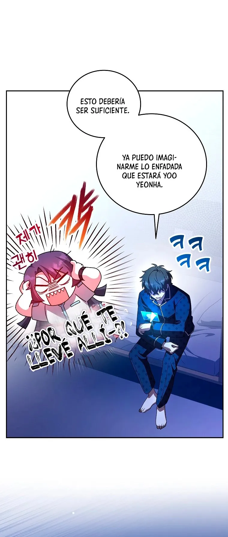 EL extra de la novela (remake) Capítulo 63 en Línea - página 4
