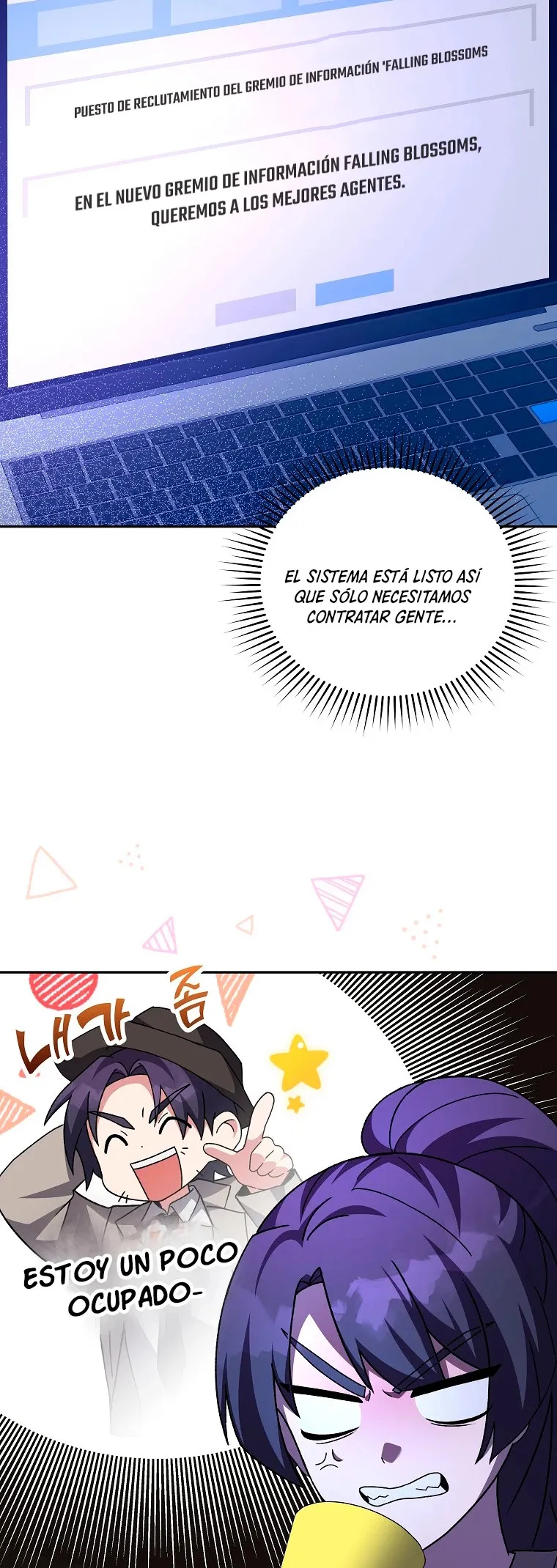 EL extra de la novela (remake) Capítulo 63 en Línea - página 32