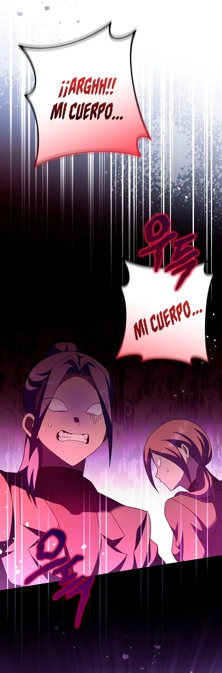 EL extra de la novela (remake) Capítulo 67 en Línea - página 54