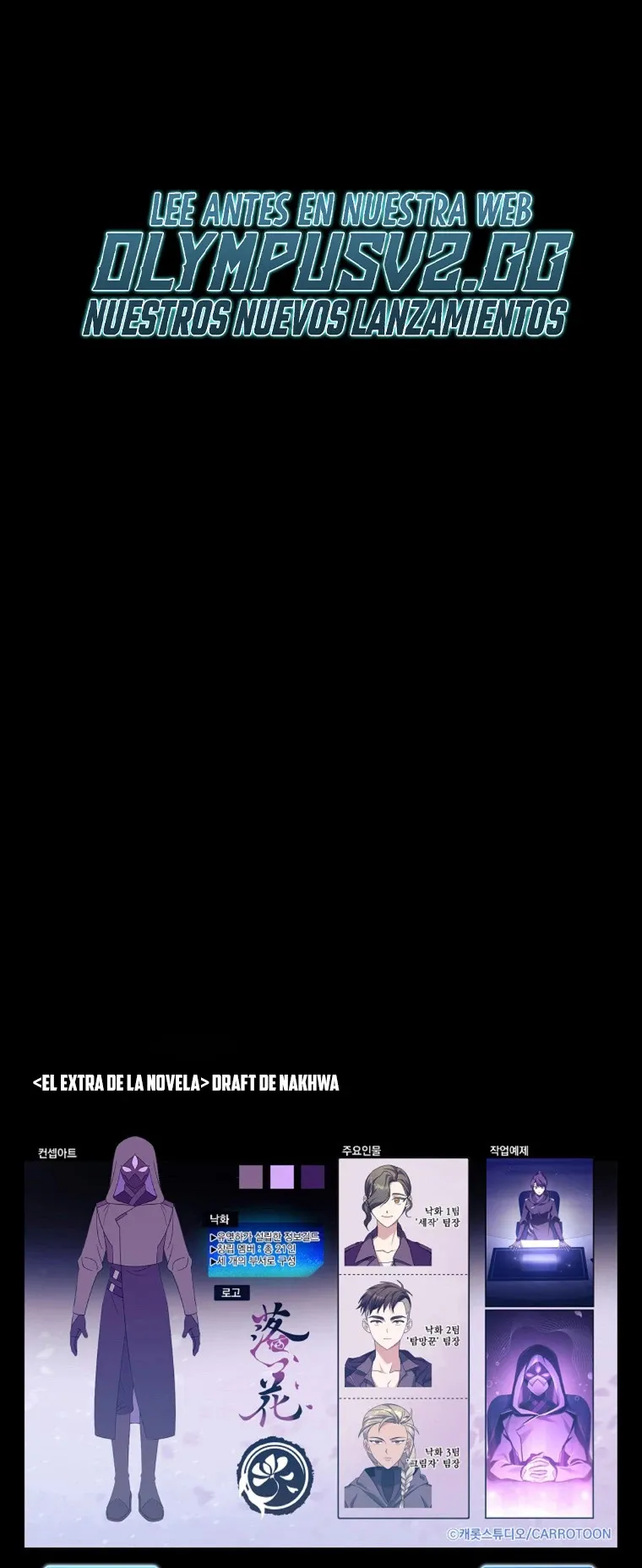 EL extra de la novela (remake) Capítulo 71 en Línea - página 86