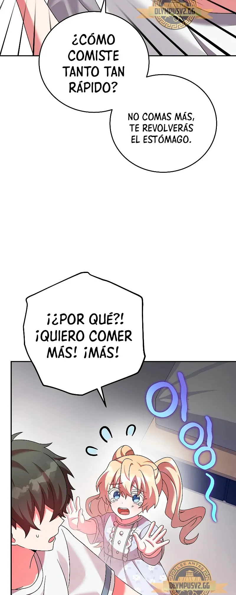 EL extra de la novela (remake) Capítulo 75 en Línea - página 8