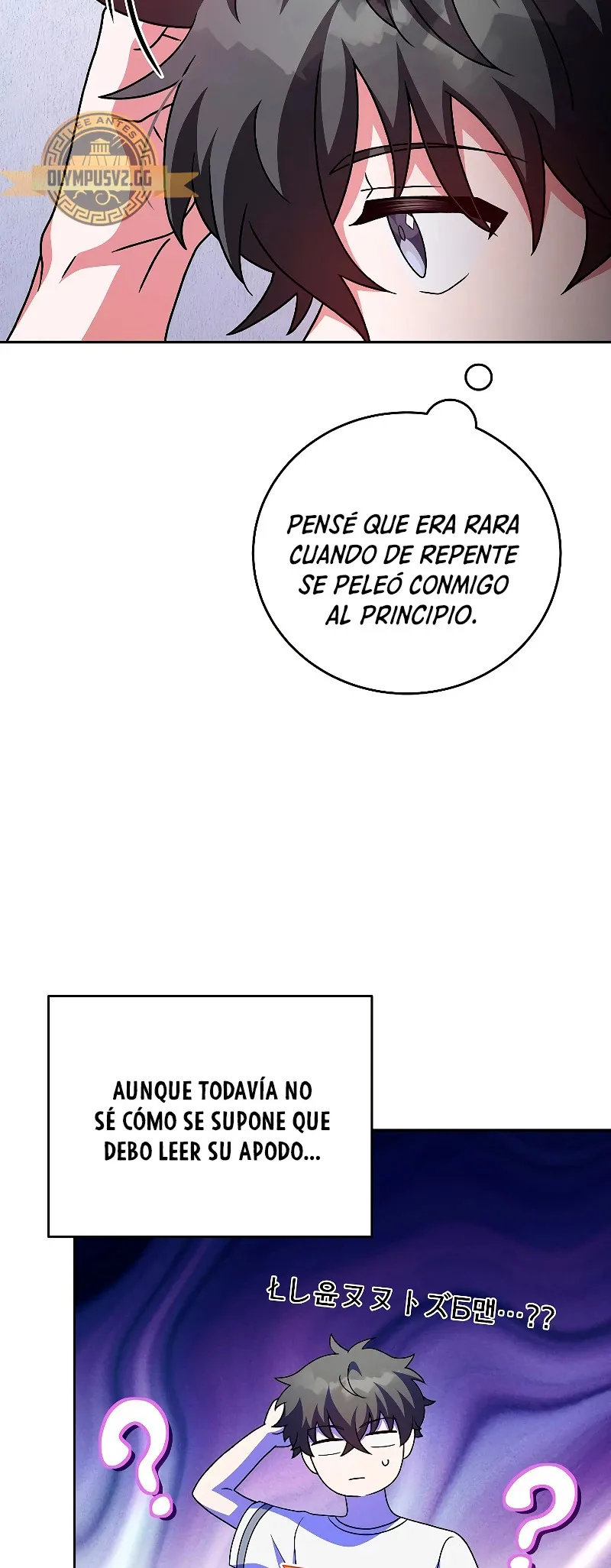 EL extra de la novela (remake) Capítulo 75 en Línea - página 34