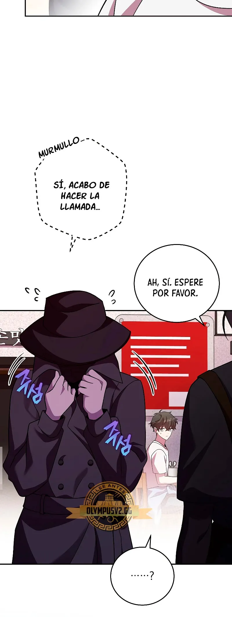EL extra de la novela (remake) Capítulo 76 en Línea - página 16