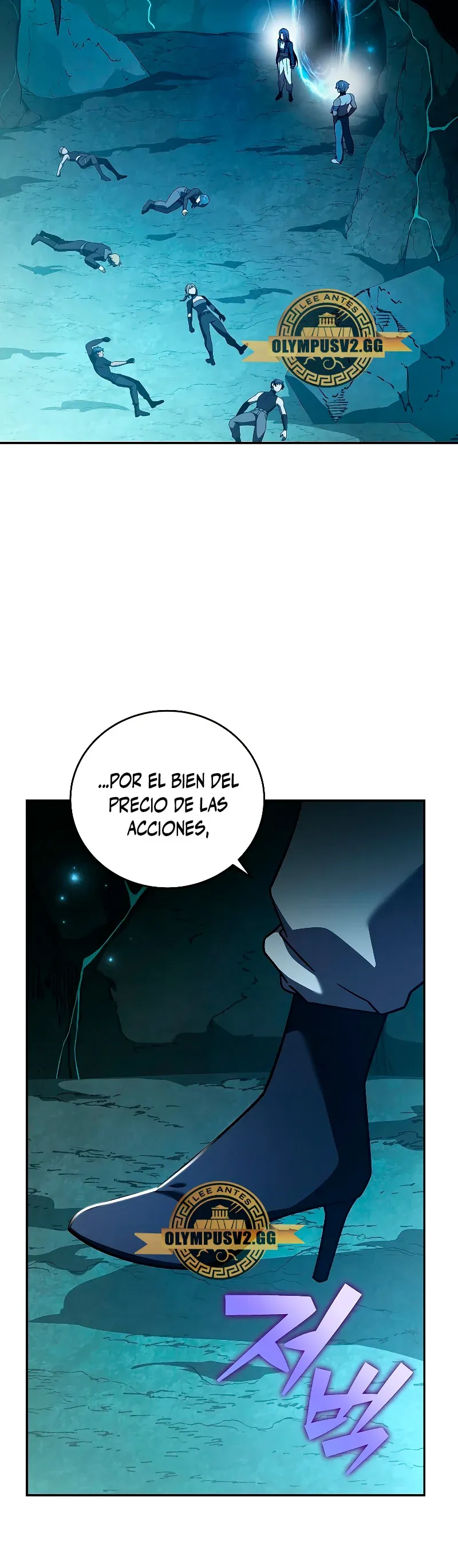 EL extra de la novela (remake) Capítulo 78 en Línea - página 8