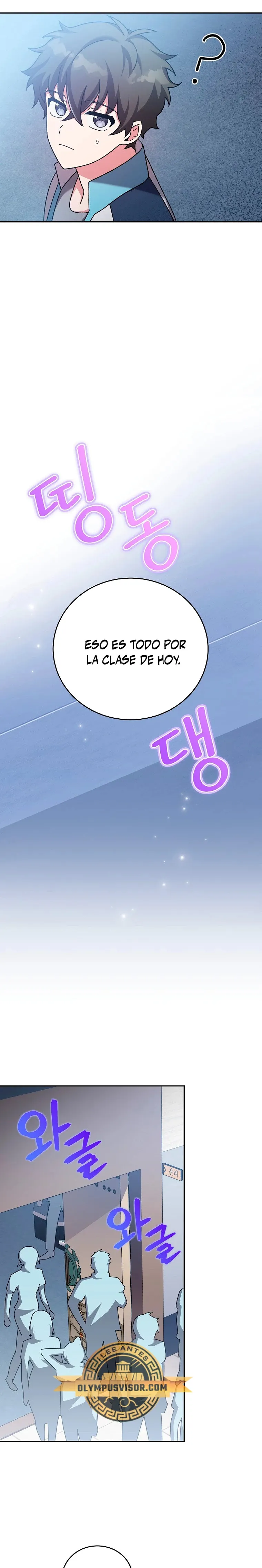EL extra de la novela (remake) Capítulo 86 en Línea - página 22