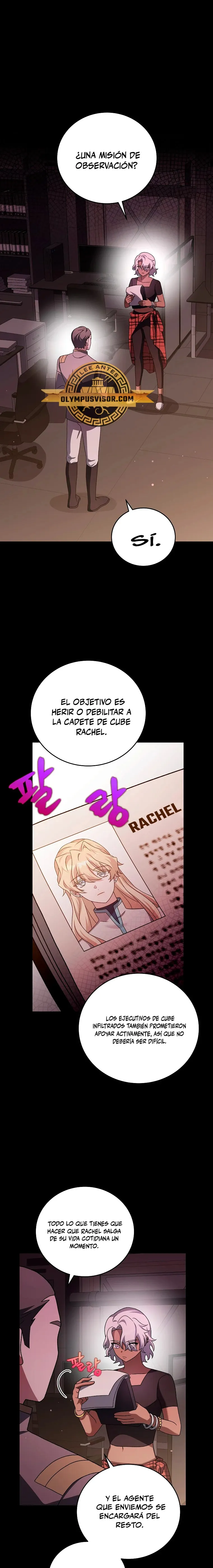 EL extra de la novela (remake) Capítulo 88 en Línea - página 2