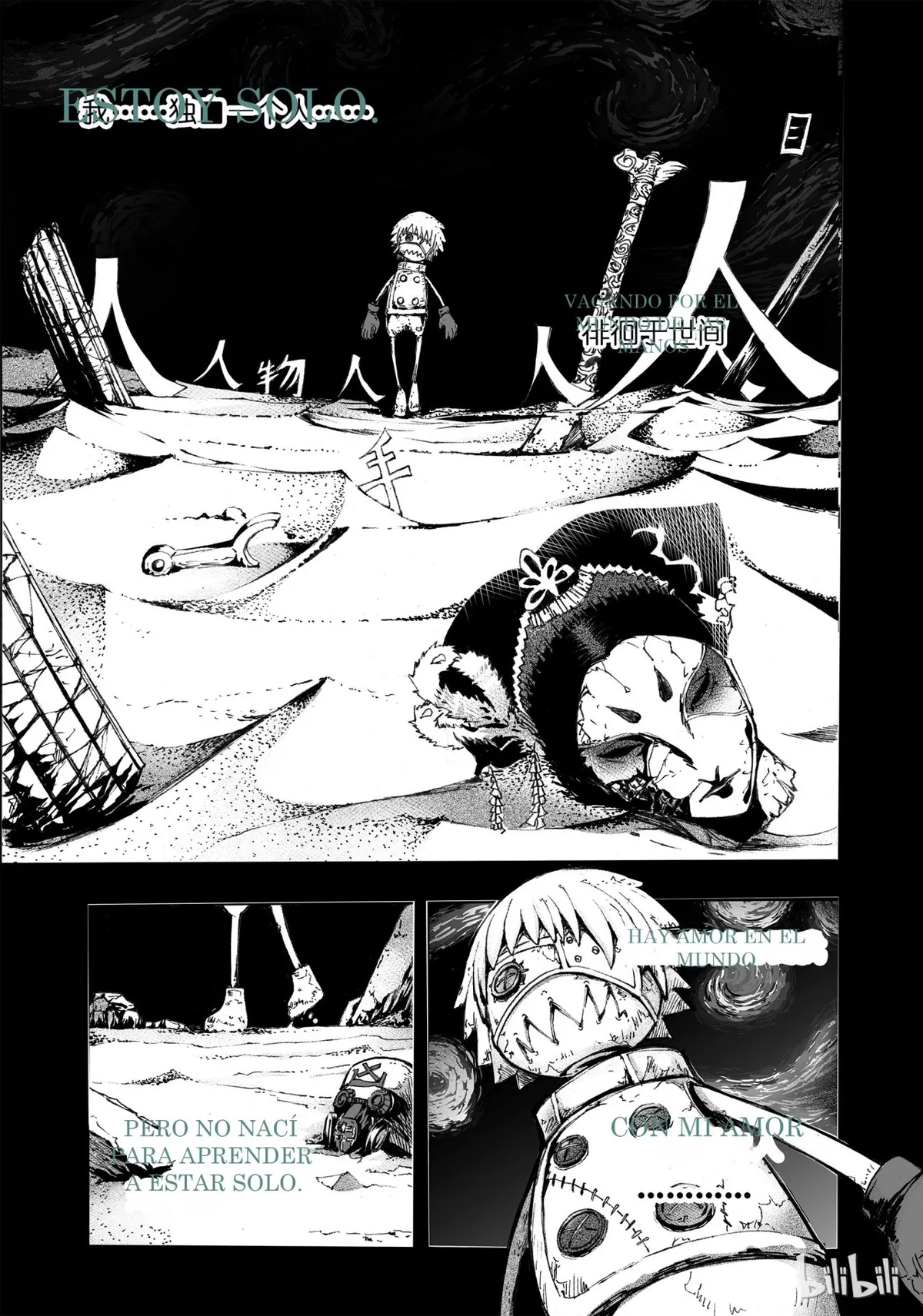 El fin de los Dioses Capítulo 2 en Línea - página 4