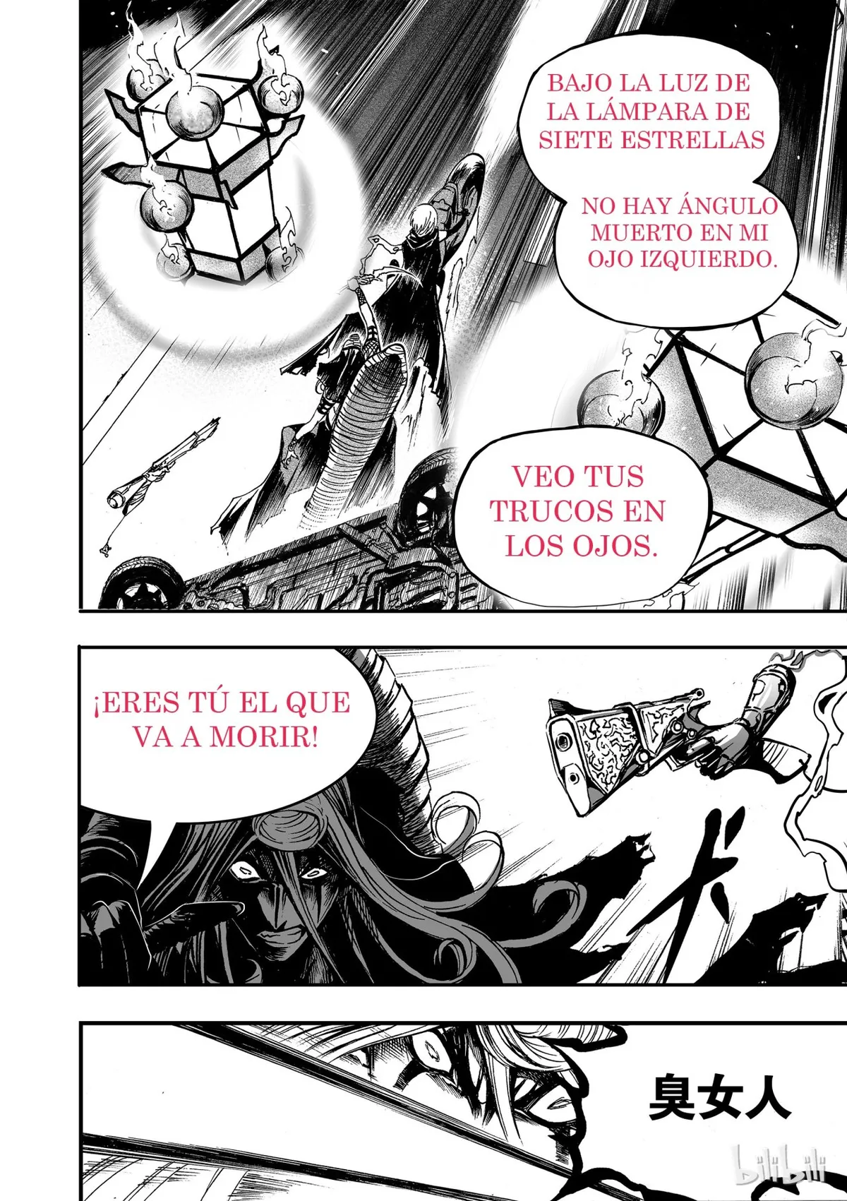 El fin de los Dioses Capítulo 7 en Línea - página 21
