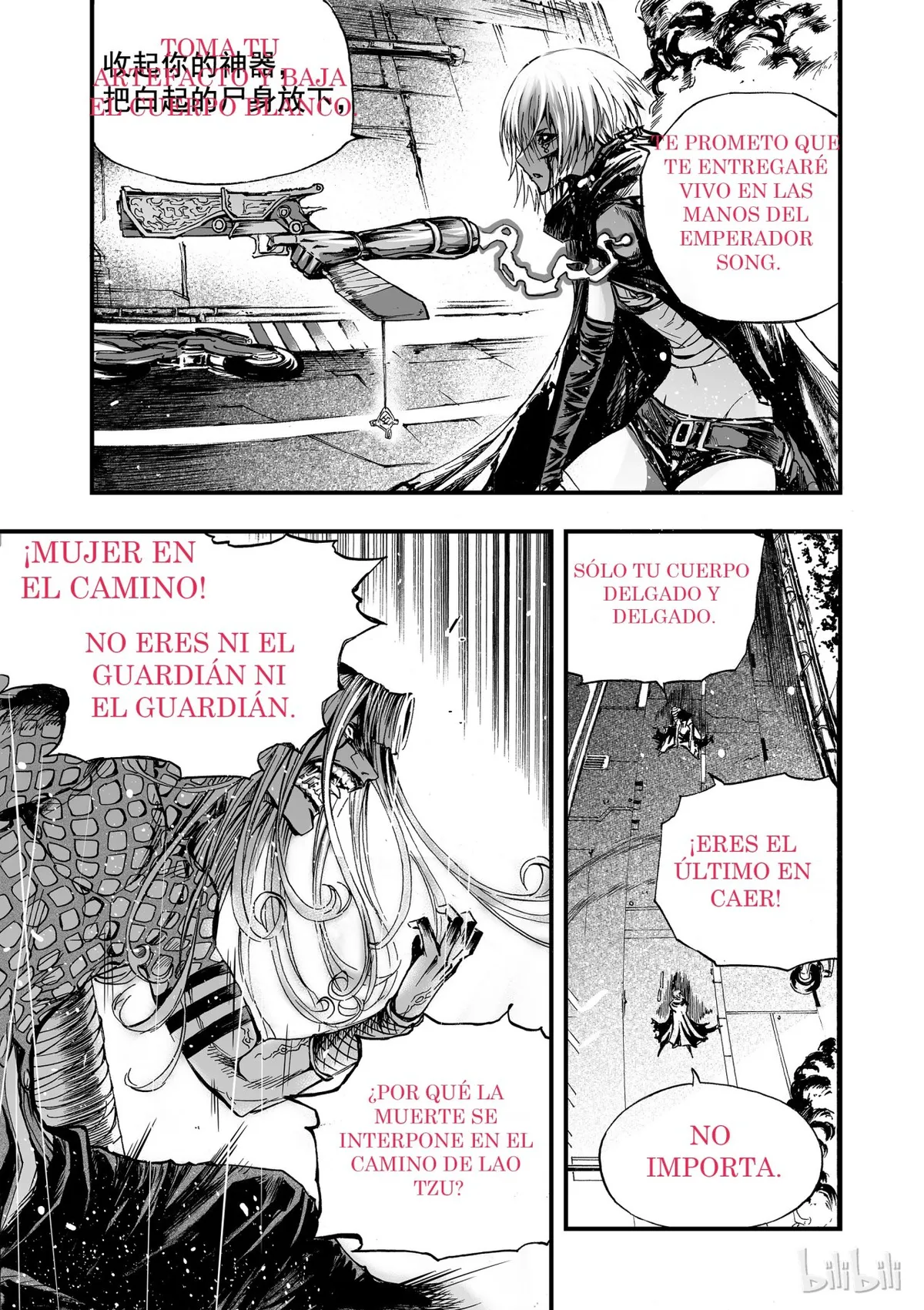 El fin de los Dioses Capítulo 8 en Línea - página 6