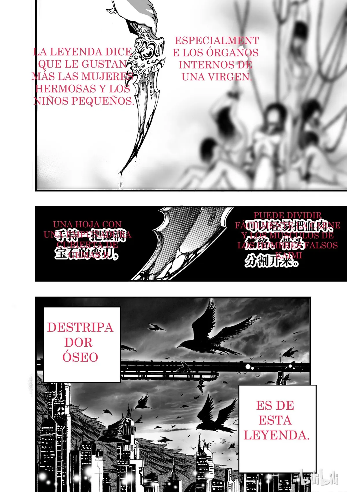 El fin de los Dioses Capítulo 8 en Línea - página 15