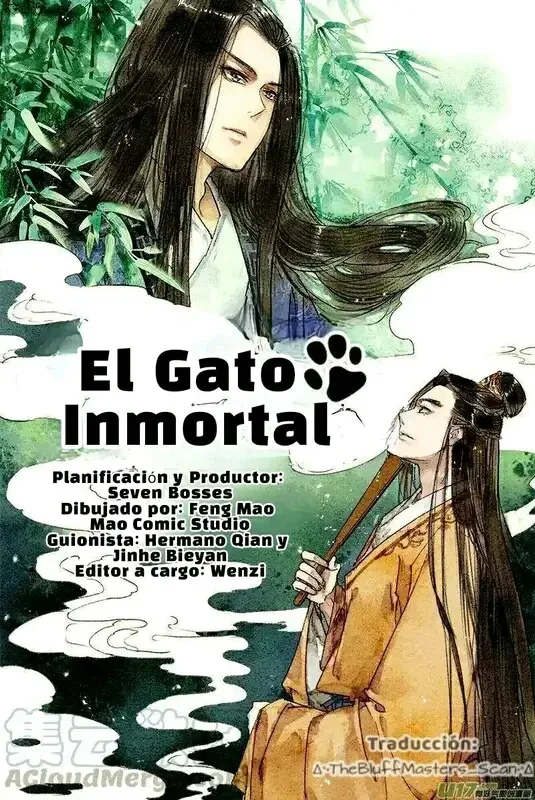 El Gato Inmortal Capítulo 2 en Línea - página 1