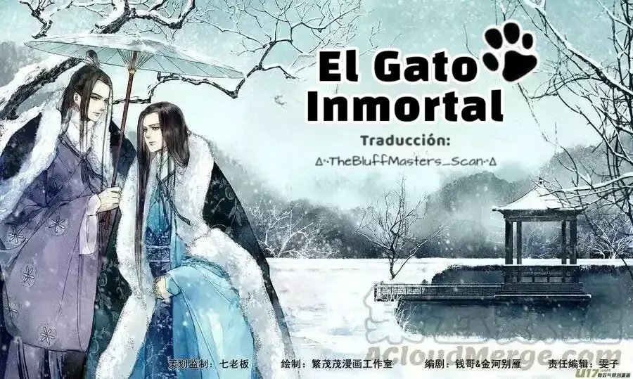 El Gato Inmortal Capítulo 6 en Línea - página 1