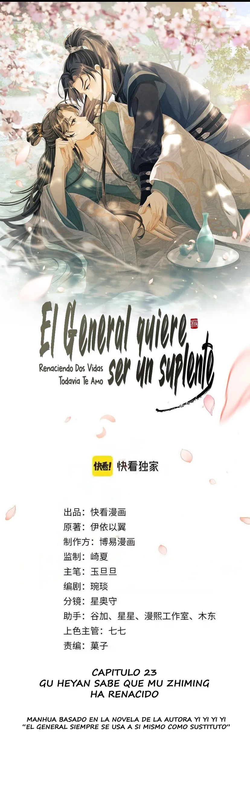 El general quiere ser un suplente. Capítulo 23 en Línea - página 2