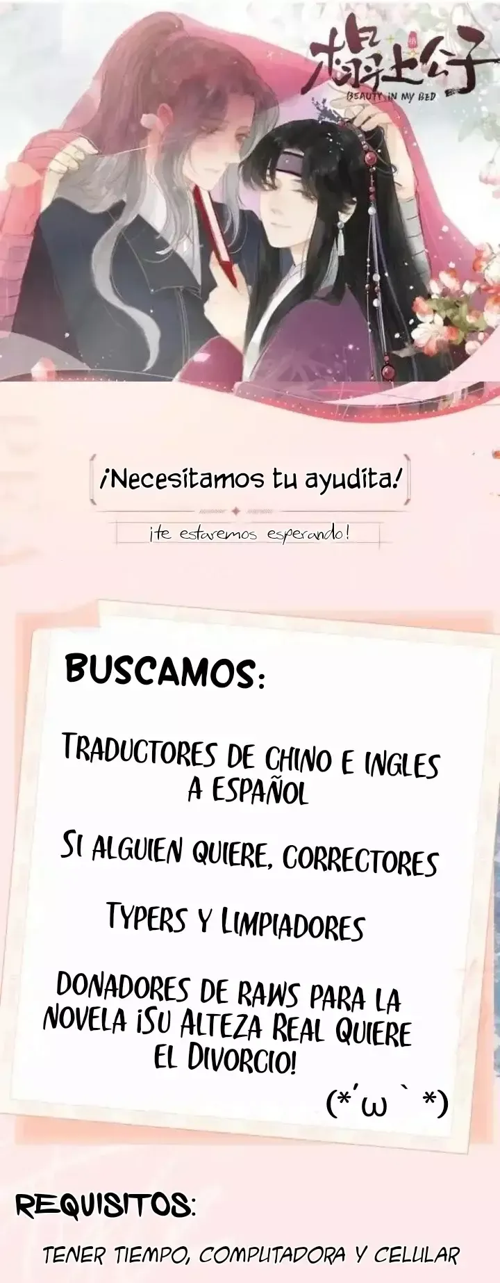 el gongzi en la cama Capítulo 24 en Línea - página 10